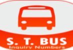 Gujarat state ST bus deport inquiry numbers,