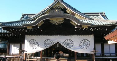 Japanese Architecture,