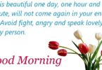 Good Morning Messages,good morning sms,