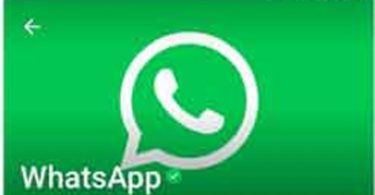 verify WhatsApp Account, how to verify whatsapp number, whatsapp business account verification,