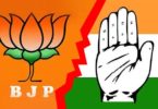 bjp vs congress, bjp vs congress gujarat, bjp vs congress which is better, bjp vs congress in hindi, bjp vs congress development, bjp vs congress debate, congress vs bjp group discussion, congress vs bjp corruption, bjp vs congress states,