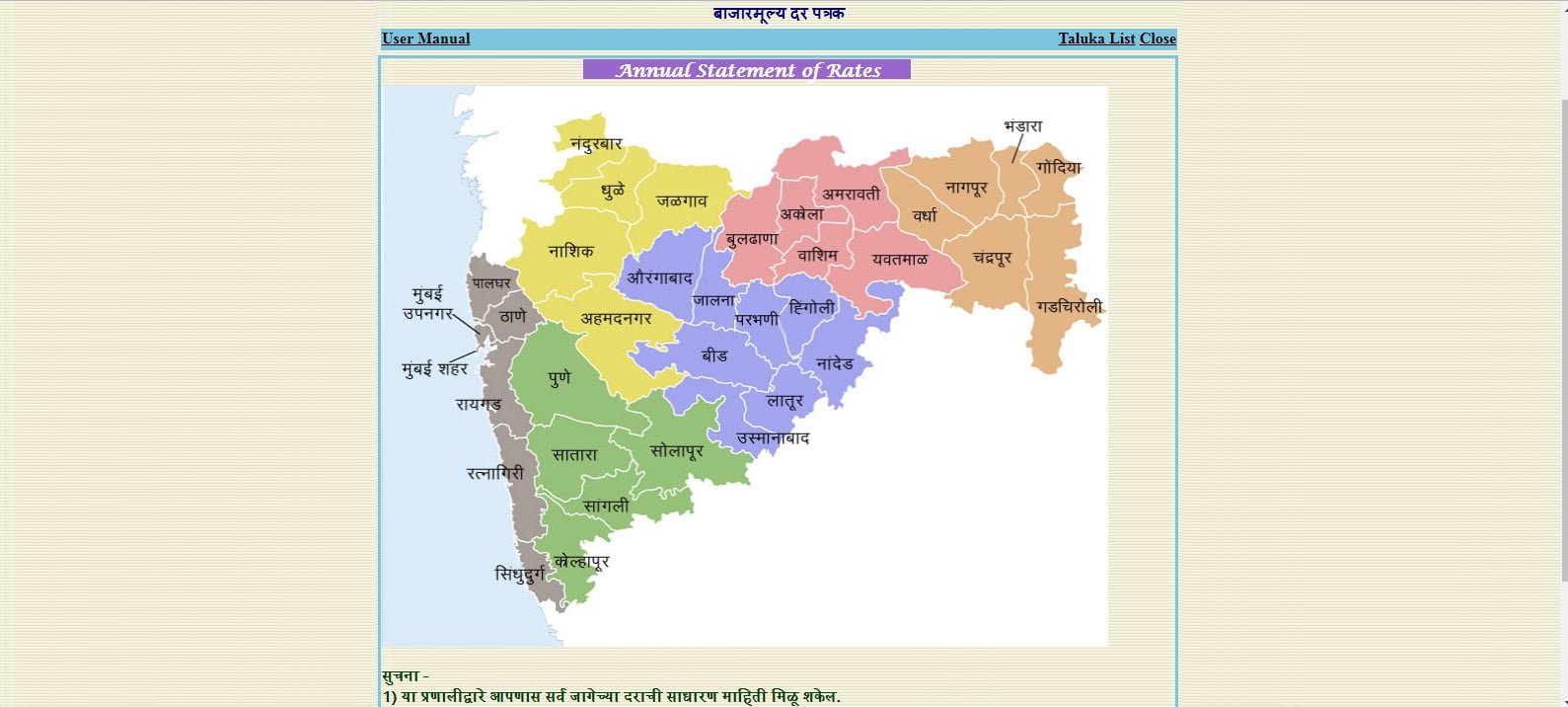 how to find ready reckoner rates, cidco ready reckoner rates, how to calculate ready reckoner rate, ready reckoner rate raigad, ready reckoner rate aurangabad, ready reckoner thane, ready reckoner mumbai, igrmaharashtra.gov.in rates, ready reckoner mumbai, ready reckoner rate, how to calculate ready reckoner rate, ready reckoner rate navi mumbai, ready reckoner rate mumbai 2018,