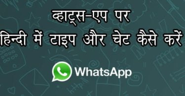 local language on WhatsApp,