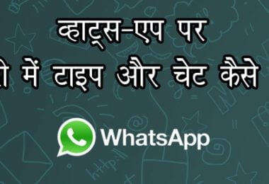 local language on WhatsApp,