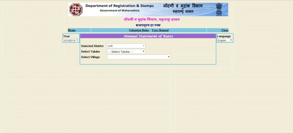 how to find ready reckoner rates, cidco ready reckoner rates, how to calculate ready reckoner rate, ready reckoner rate raigad, ready reckoner rate aurangabad, ready reckoner thane, ready reckoner mumbai, igrmaharashtra.gov.in rates, ready reckoner mumbai, ready reckoner rate, how to calculate ready reckoner rate, ready reckoner rate navi mumbai, ready reckoner rate mumbai 2018,