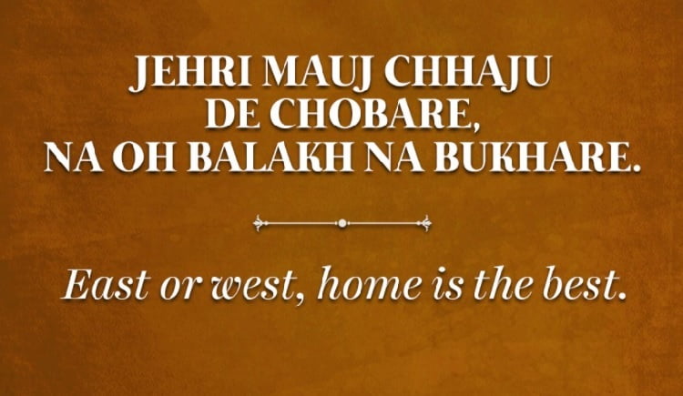East or west, home is the best.